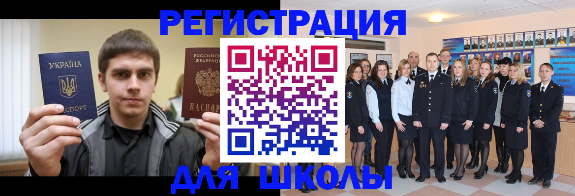 временная регистрация в квартире в Кукморе